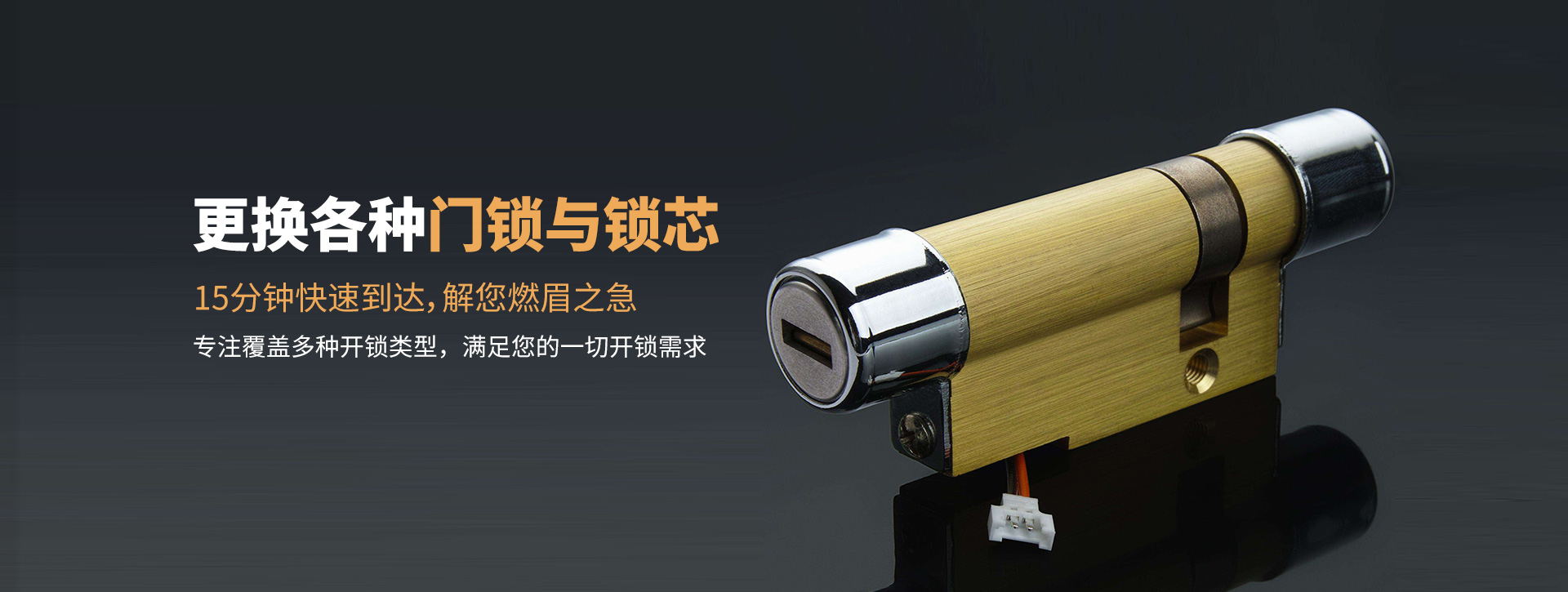 郑州邙山区banner03