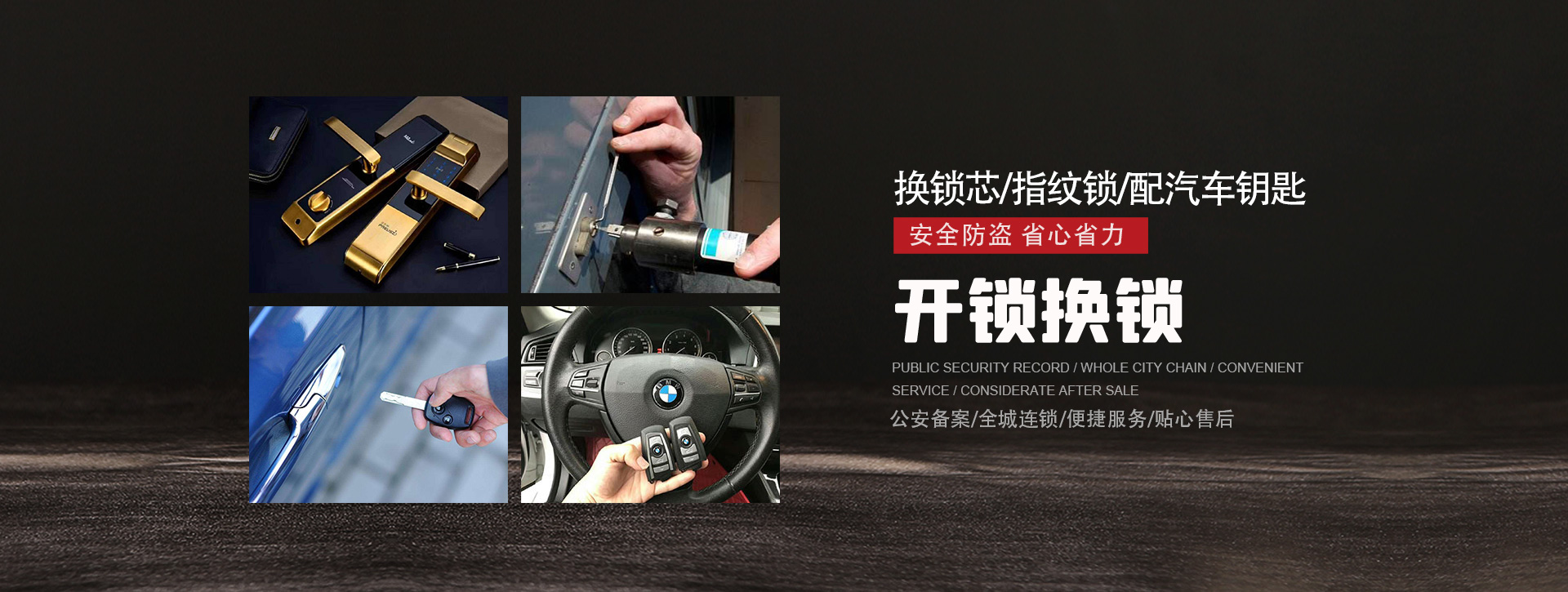 郑州邙山区banner01