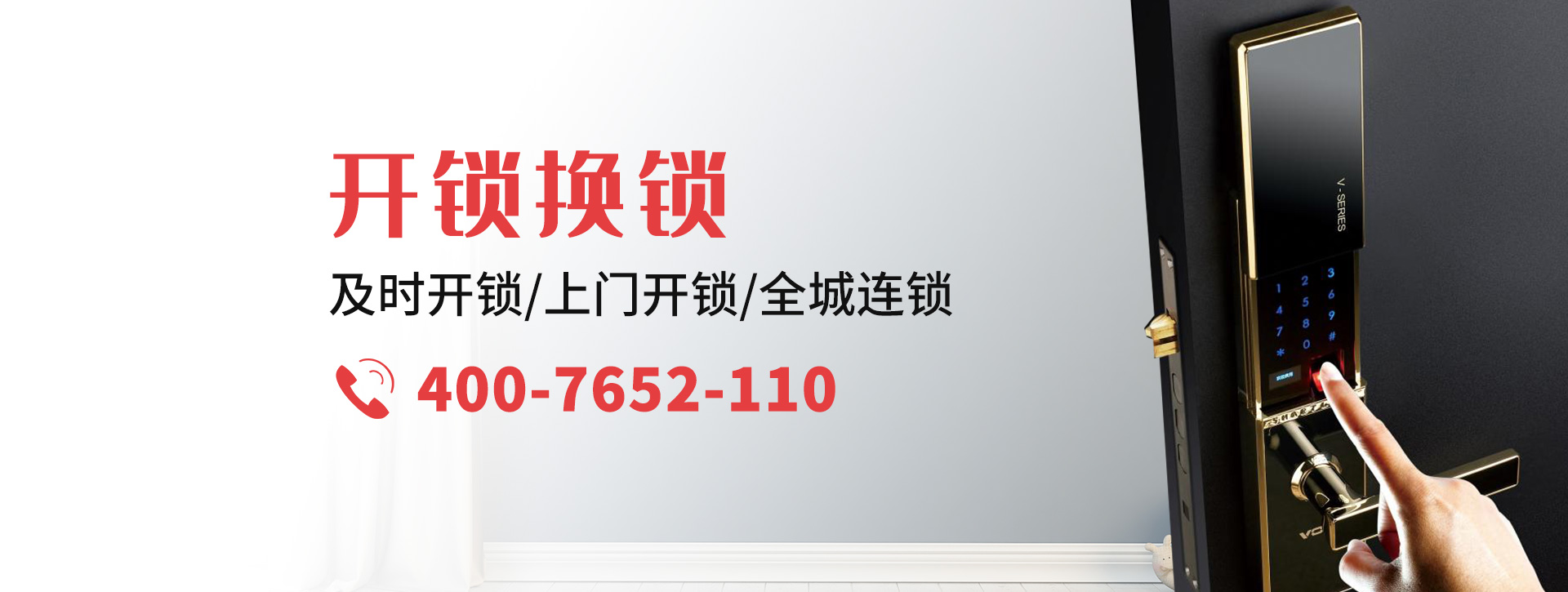 郑州邙山区banner